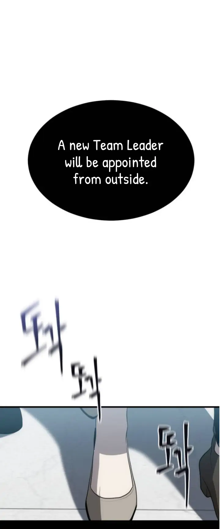 Third night only Chapter 1 page 26