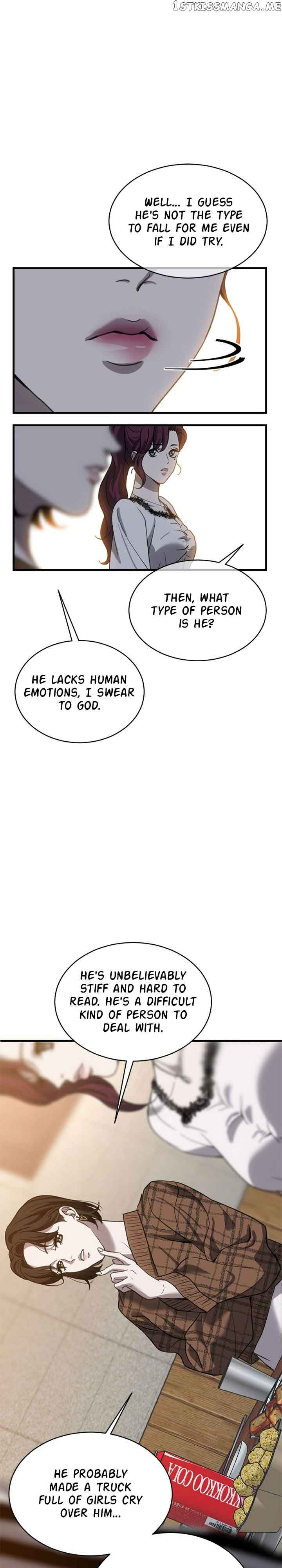 Third night only Chapter 14 page 25