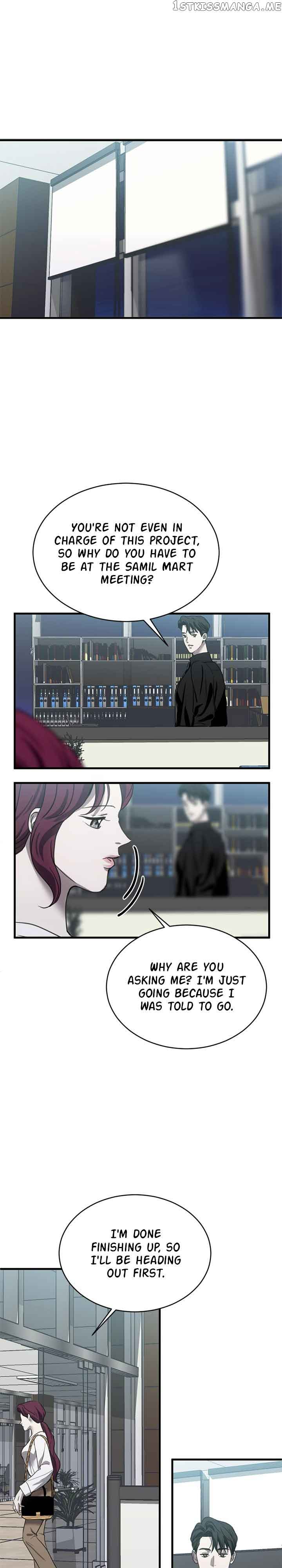 Third night only Chapter 18 page 3