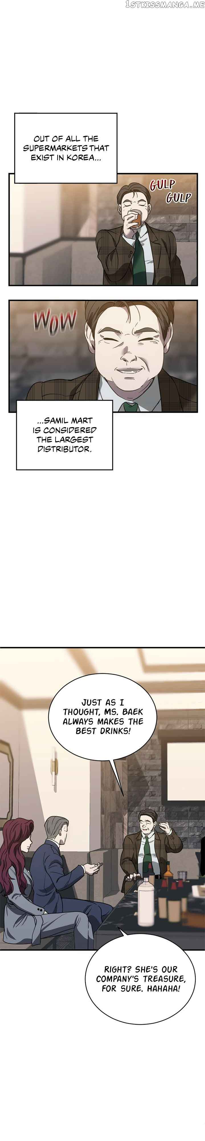 Third night only Chapter 18 page 6