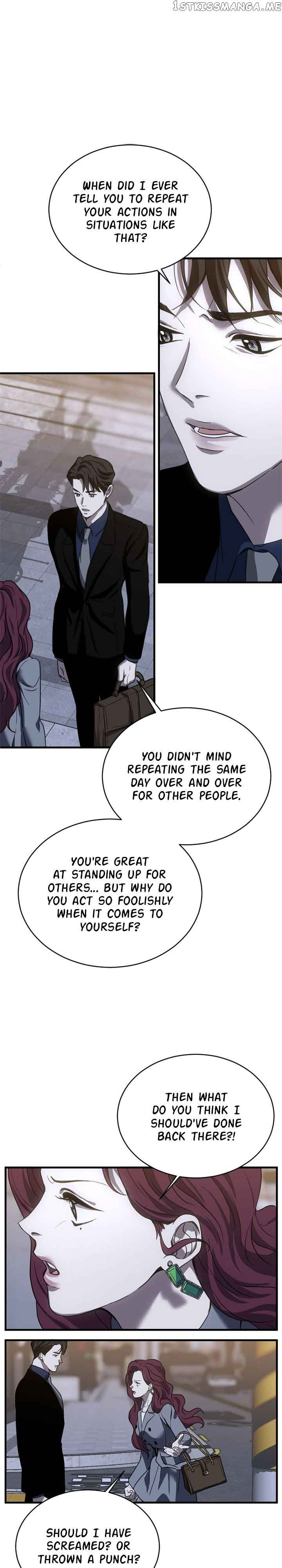 Third night only Chapter 19 page 8