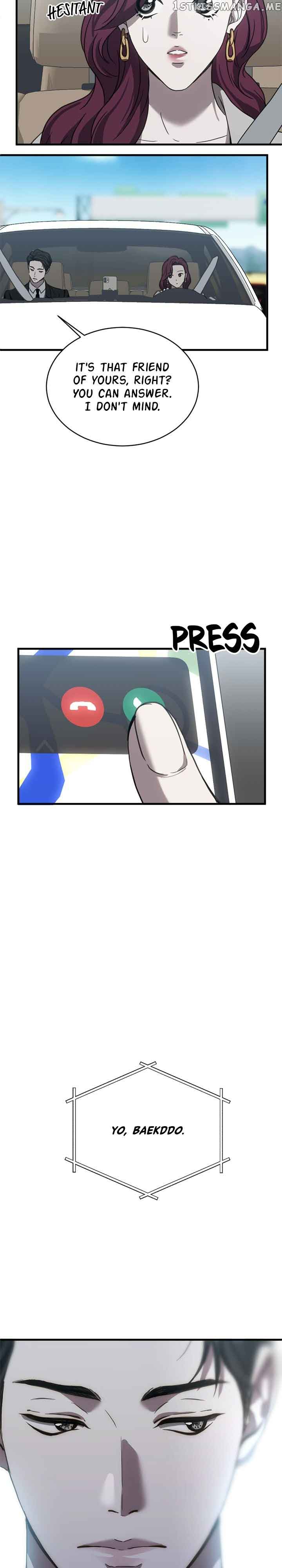 Third night only Chapter 21 page 6