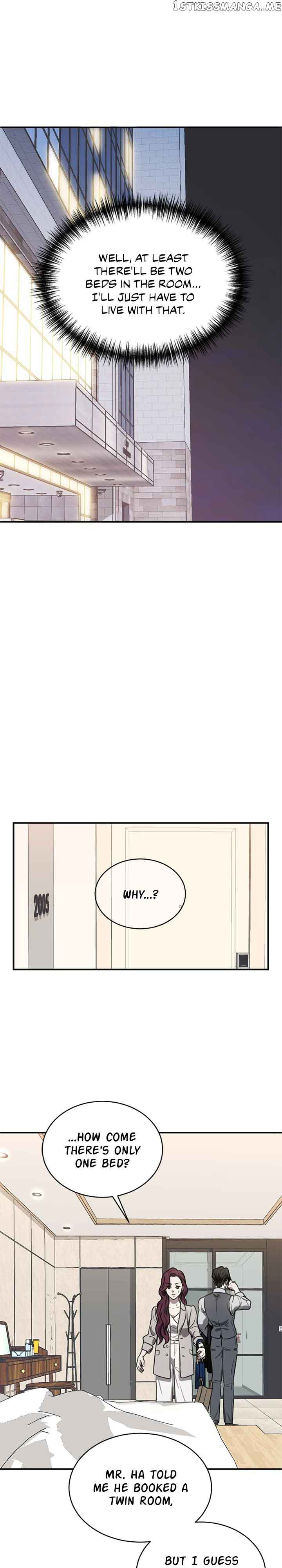 Third night only Chapter 23 page 3