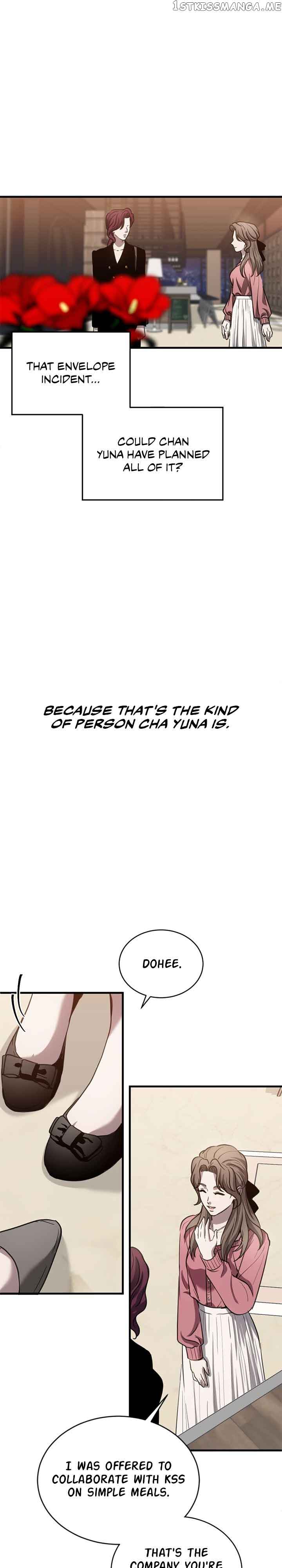Third night only Chapter 25 page 7