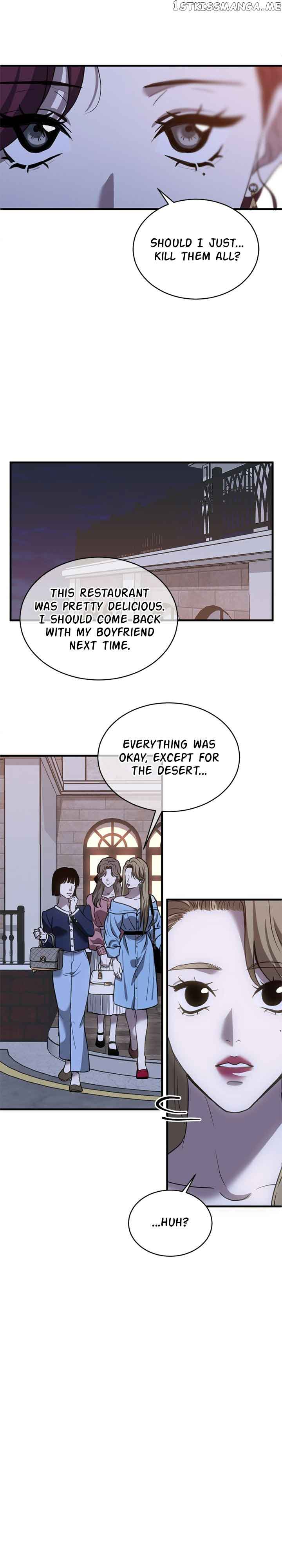 Third night only Chapter 26 page 8