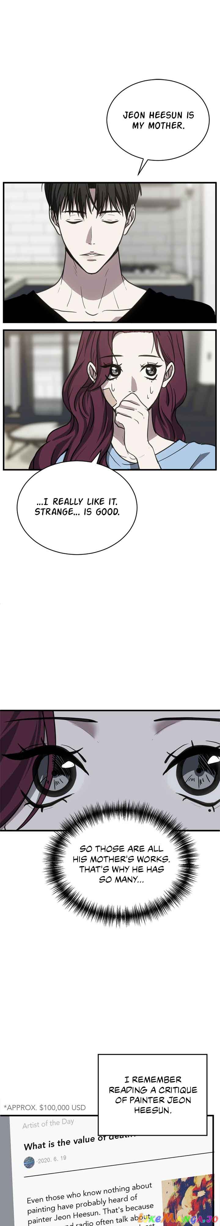 Third night only Chapter 33 page 6