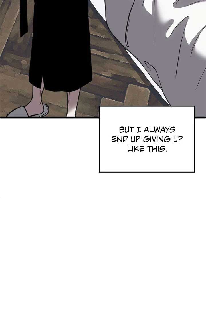 Third night only Chapter 48 page 56