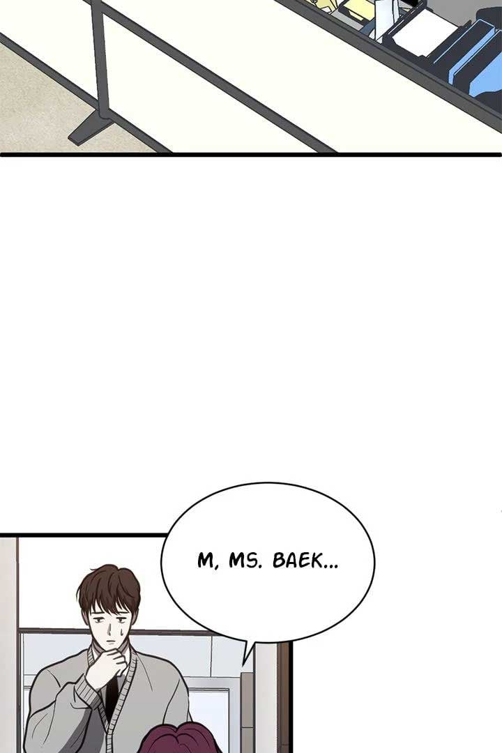 Third night only Chapter 48 page 74