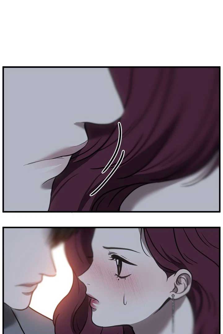 Third night only Chapter 49 page 14