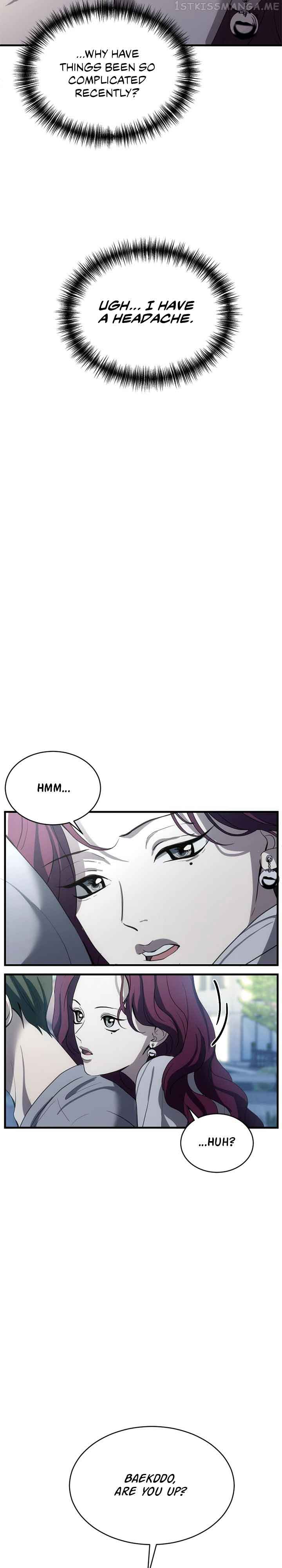 Third night only Chapter 5 page 8