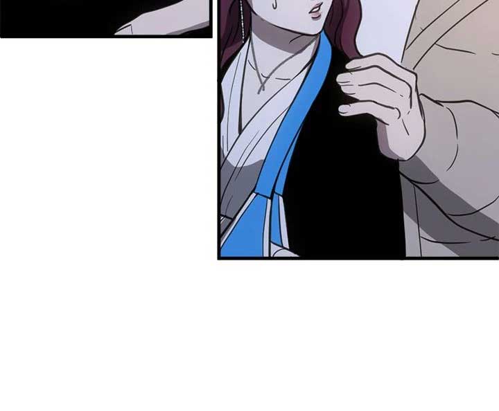 Third night only Chapter 50 page 62