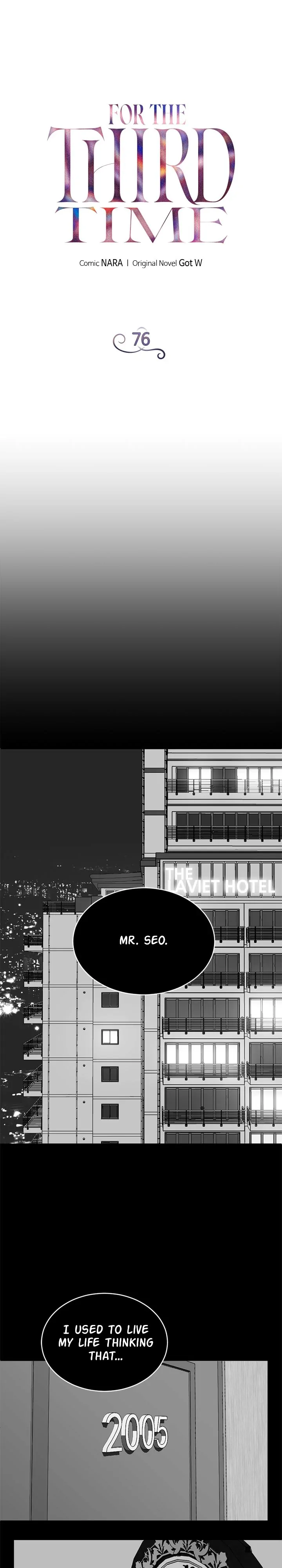 Third night only Chapter 76 page 4