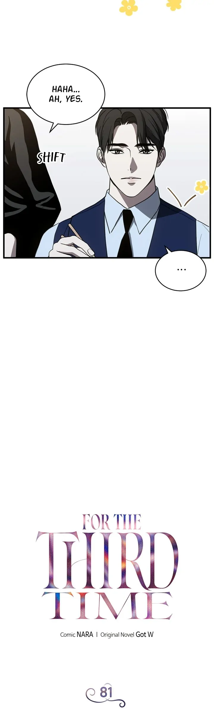 Third night only Chapter 81 page 4