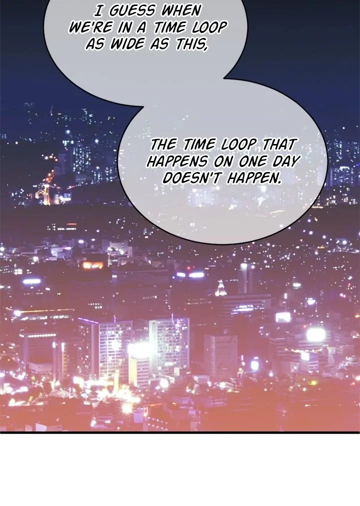 Third night only Chapter 82 page 18