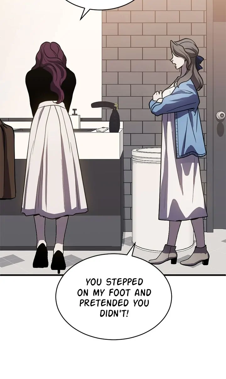 Third night only Chapter 83 page 16