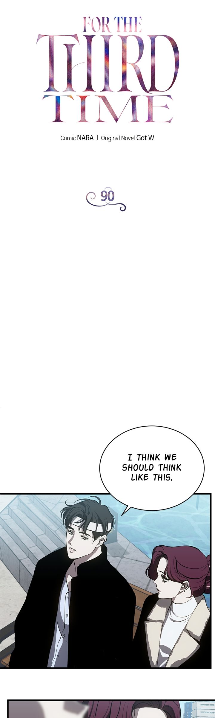 Third night only Chapter 90 page 9