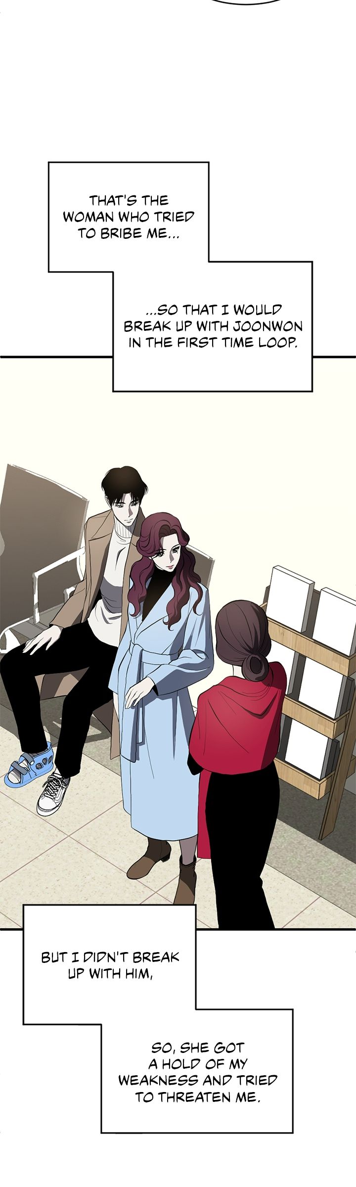 Third night only Chapter 91 page 11