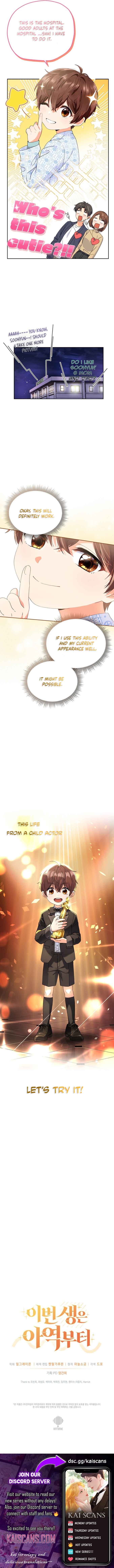 This Life Starts as a Child Actor Chapter 1 page 16