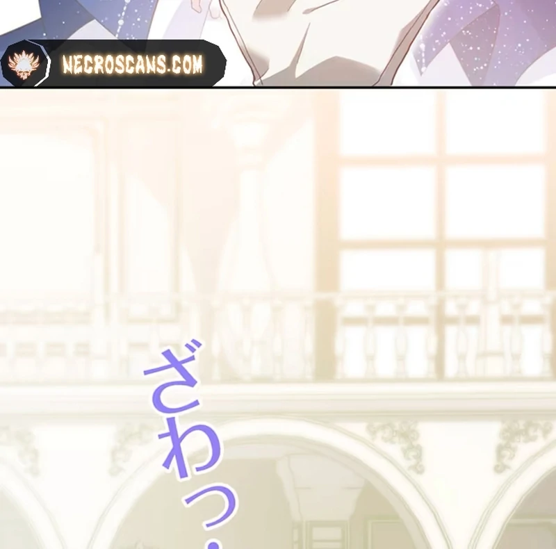 This Time, I Will Avoid This Marriage- a Method to Part Ways With You, Who Lacks Love Chapter 4 page 31