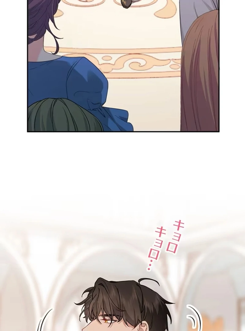 This Time, I Will Avoid This Marriage- a Method to Part Ways With You, Who Lacks Love Chapter 4 page 69