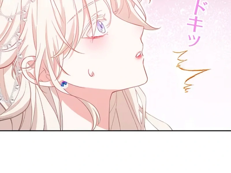 This Time, I Will Avoid This Marriage- a Method to Part Ways With You, Who Lacks Love Chapter 4 page 77