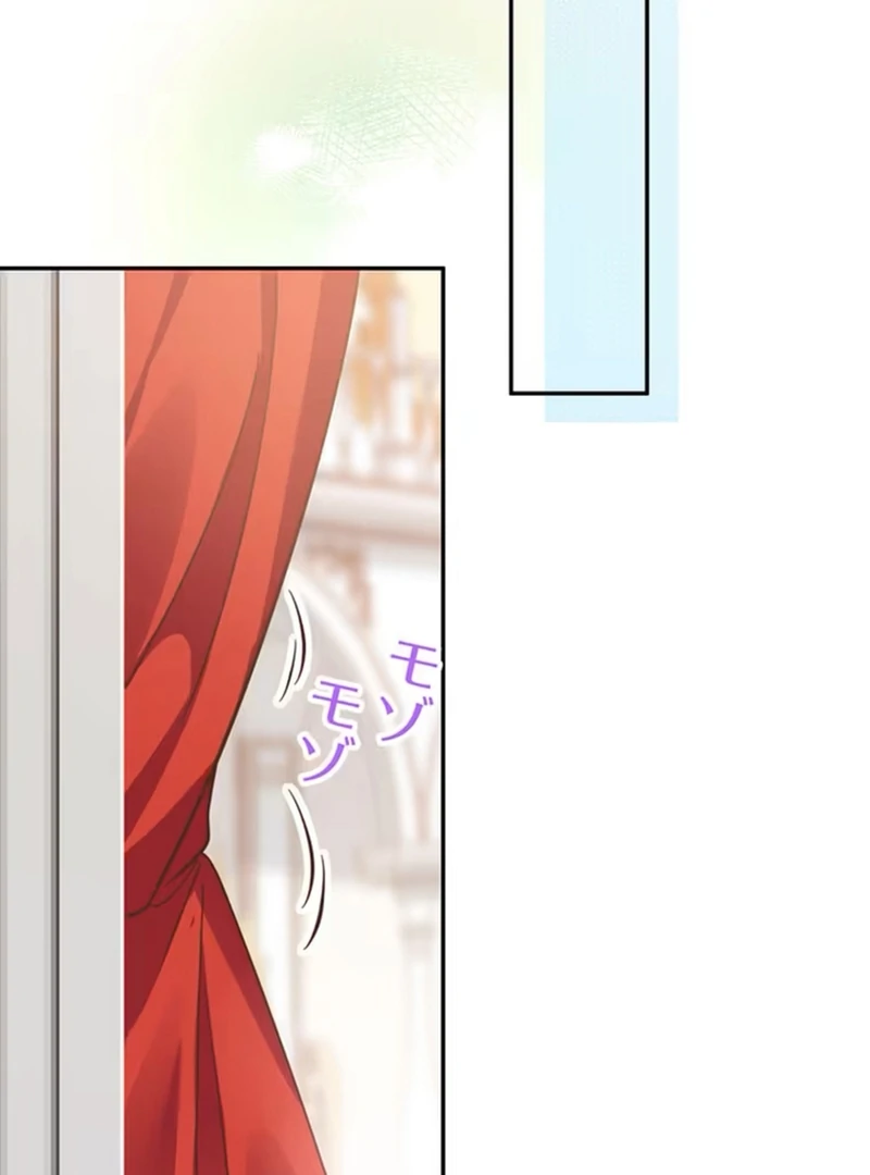 This Time, I Will Avoid This Marriage- a Method to Part Ways With You, Who Lacks Love Chapter 4 page 85