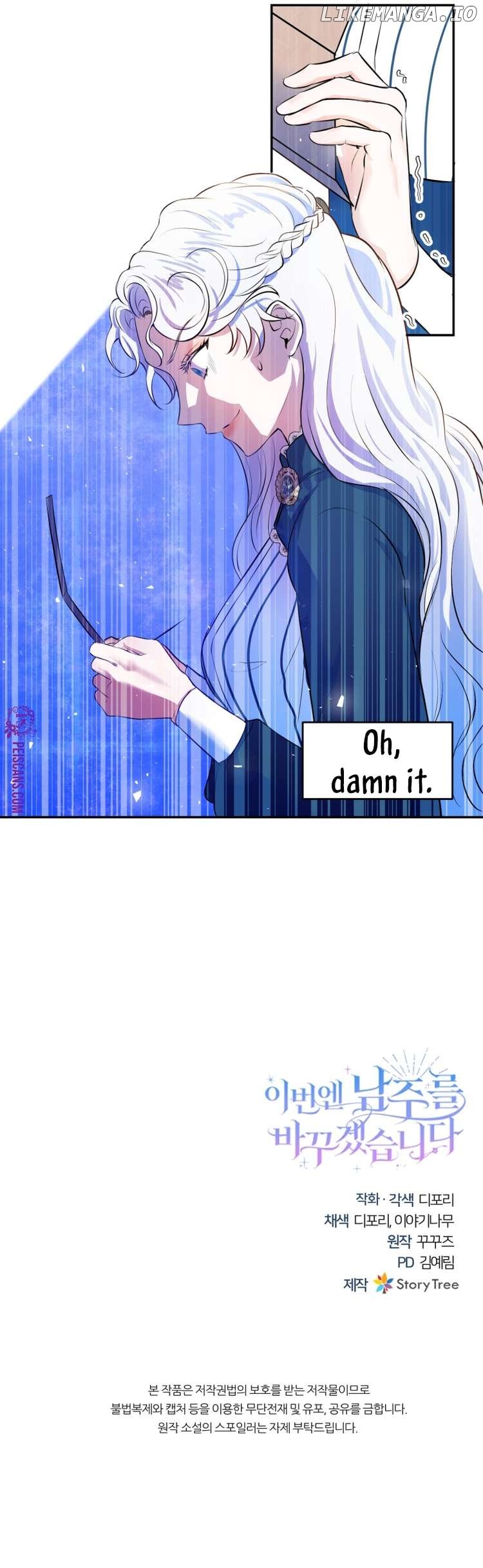 This Time I’ll Change My Husband Chapter 1 page 16