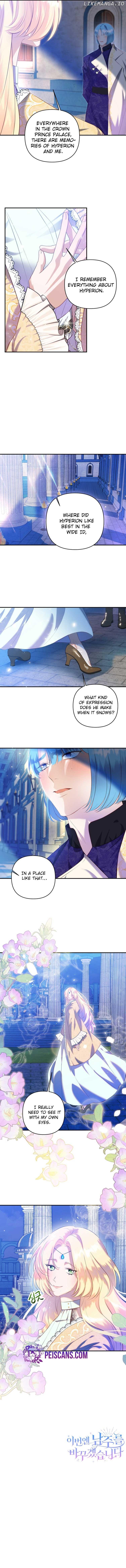 This Time I’ll Change My Husband Chapter 13 page 6