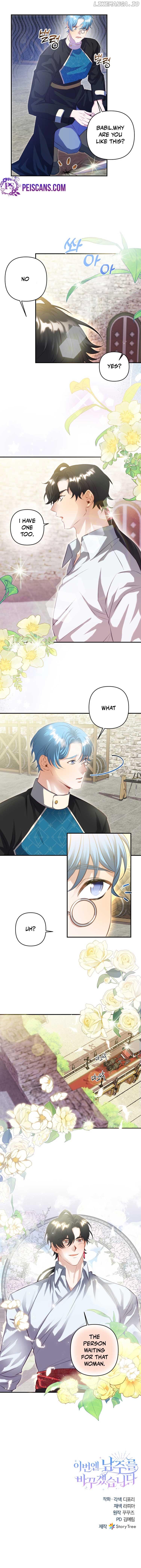 This Time I’ll Change My Husband Chapter 14 page 6