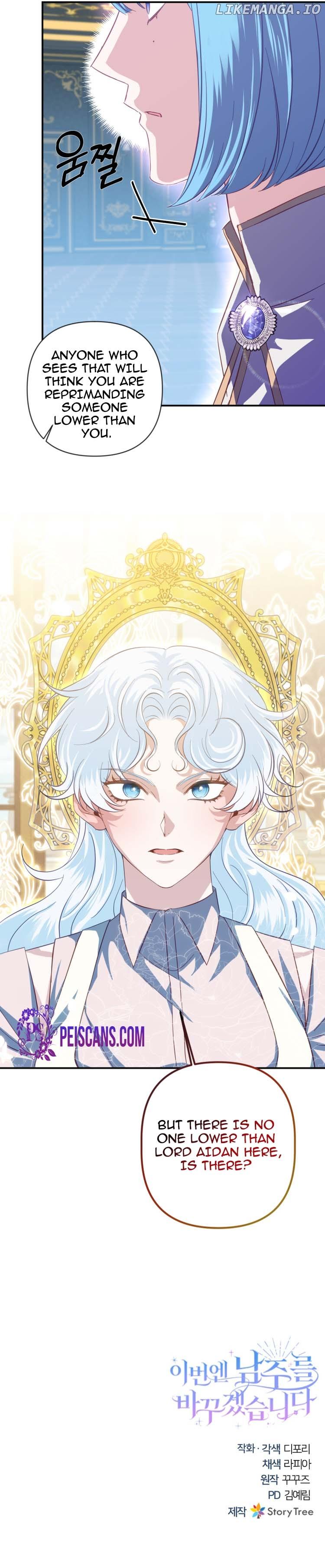 This Time I’ll Change My Husband Chapter 17 page 6