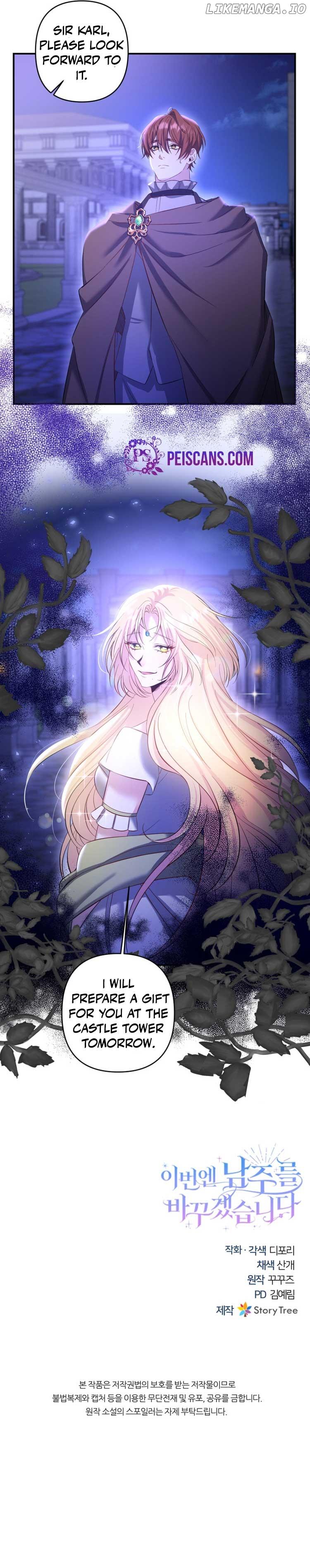 This Time I’ll Change My Husband Chapter 21 page 7