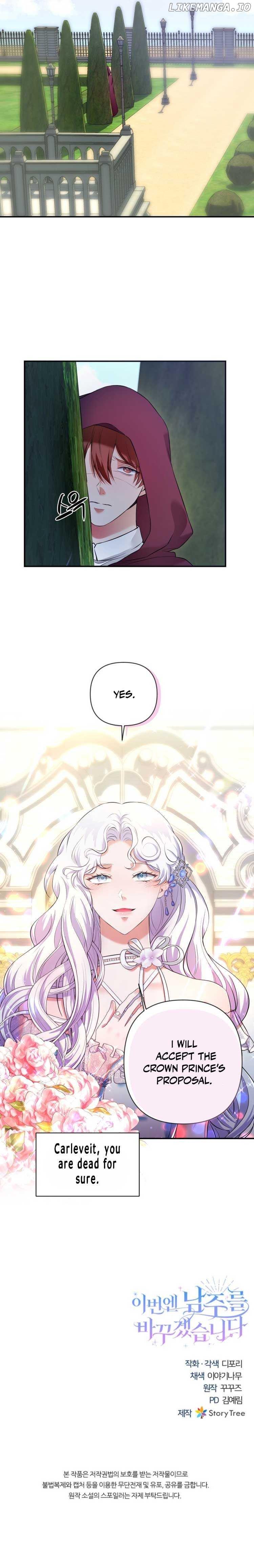 This Time I’ll Change My Husband Chapter 5 page 8