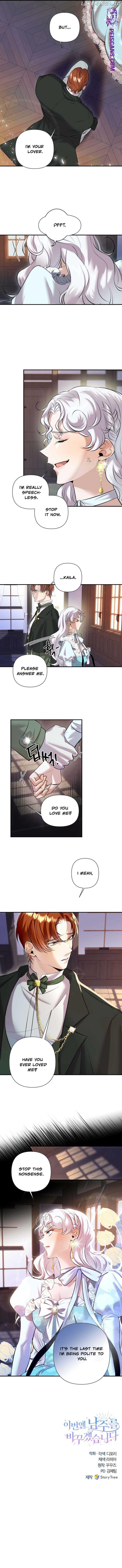 This Time I’ll Change My Husband Chapter 8 page 6