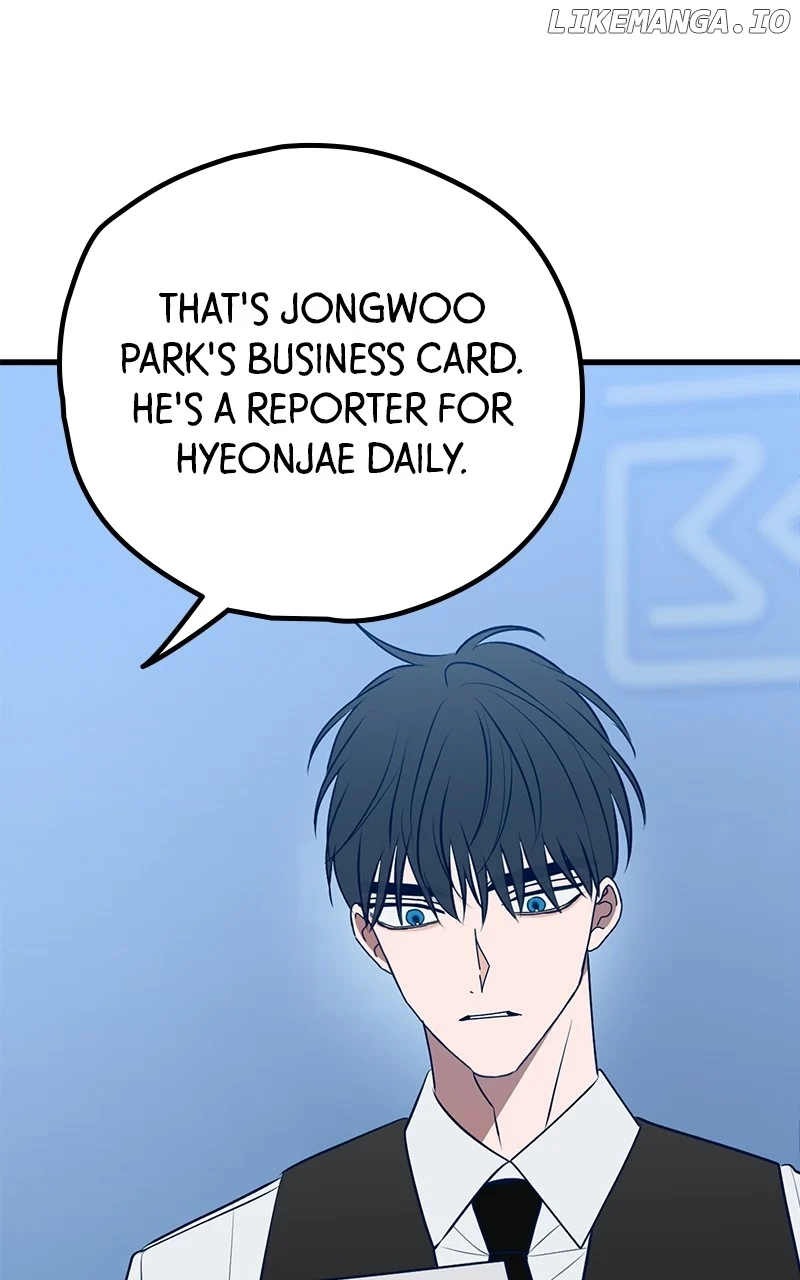 Throw the Trash in the Trash cane Chapter 107 page 2