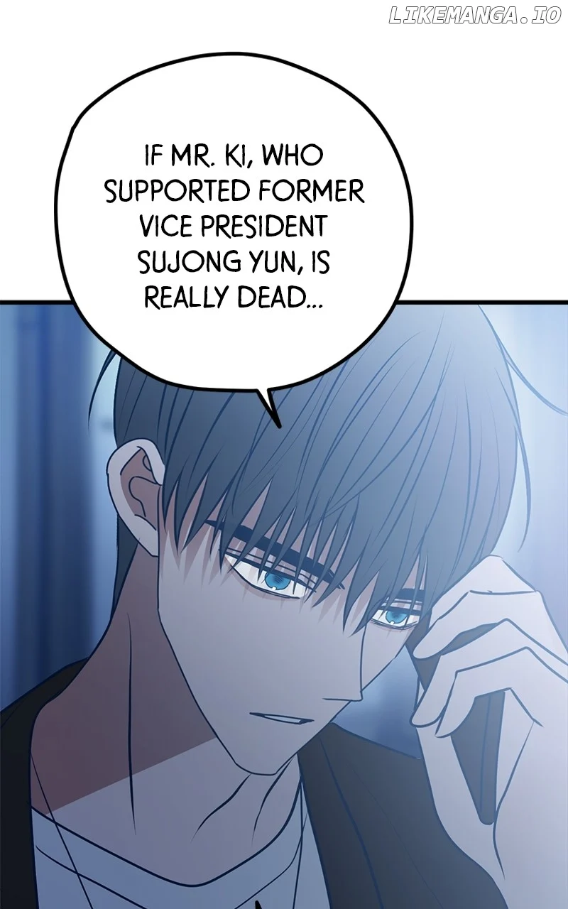 Throw the Trash in the Trash cane Chapter 108 page 2