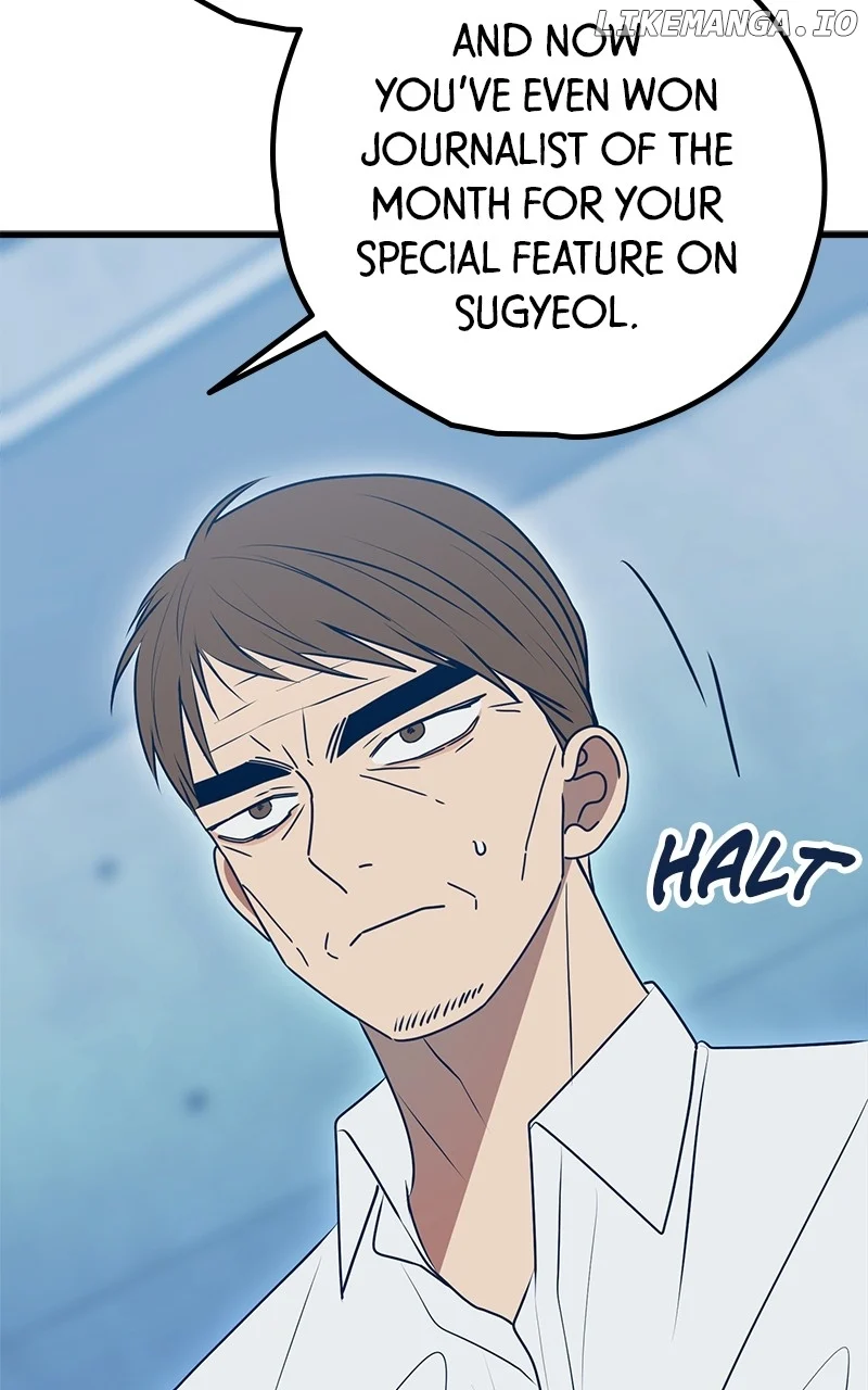 Throw the Trash in the Trash cane Chapter 116 page 11