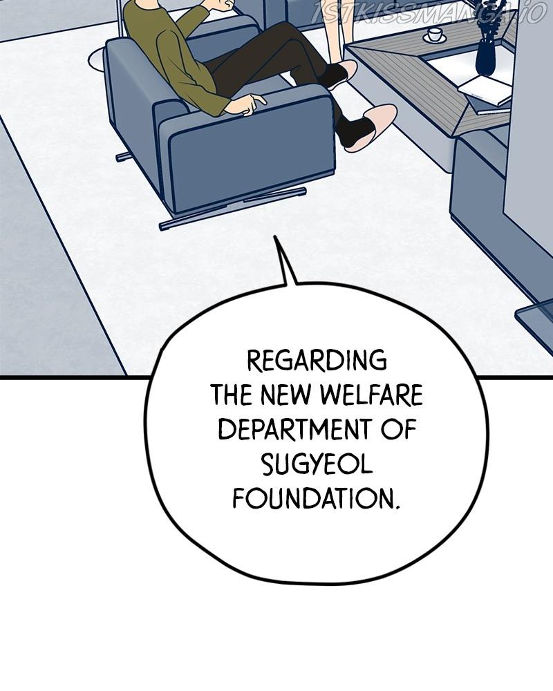 Throw the Trash in the Trash cane Chapter 25 page 13