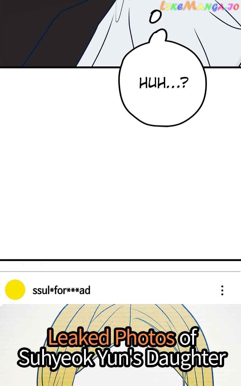 Throw the Trash in the Trash cane Chapter 67 page 148