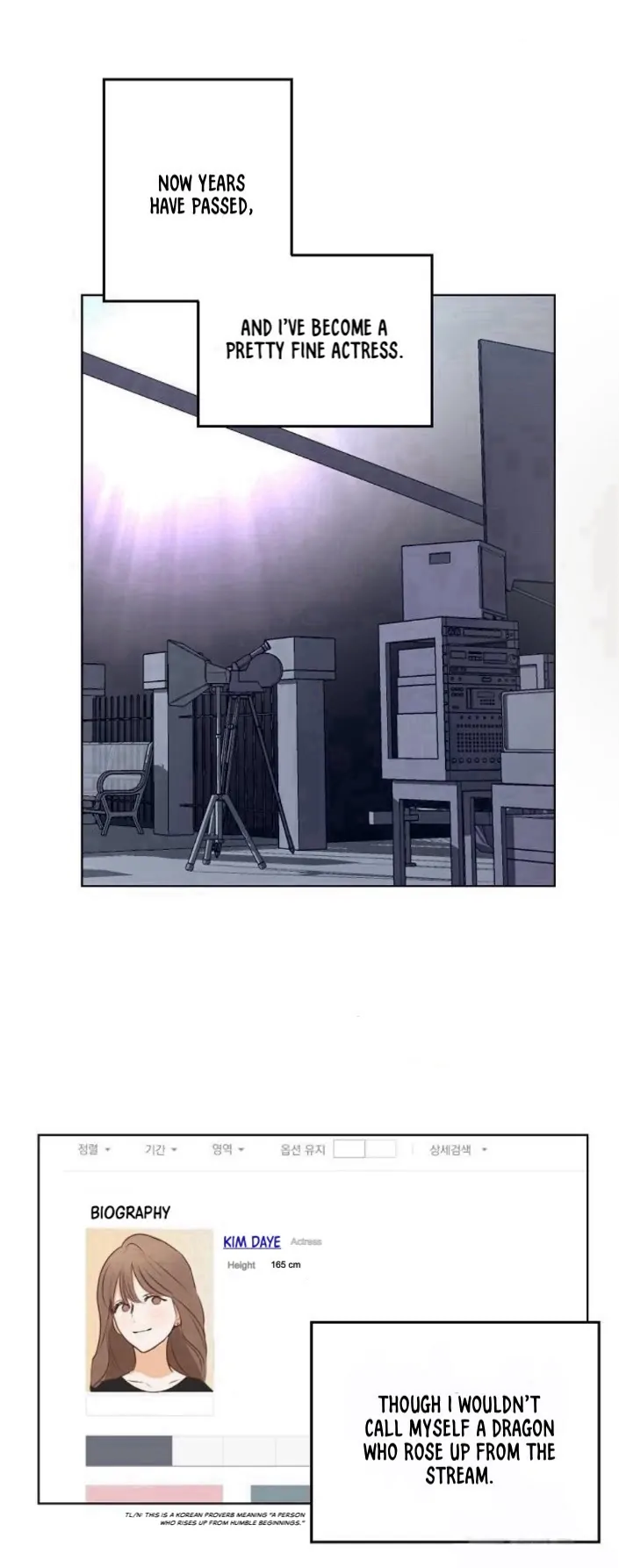 Tiger Cub Chapter 1 page 17