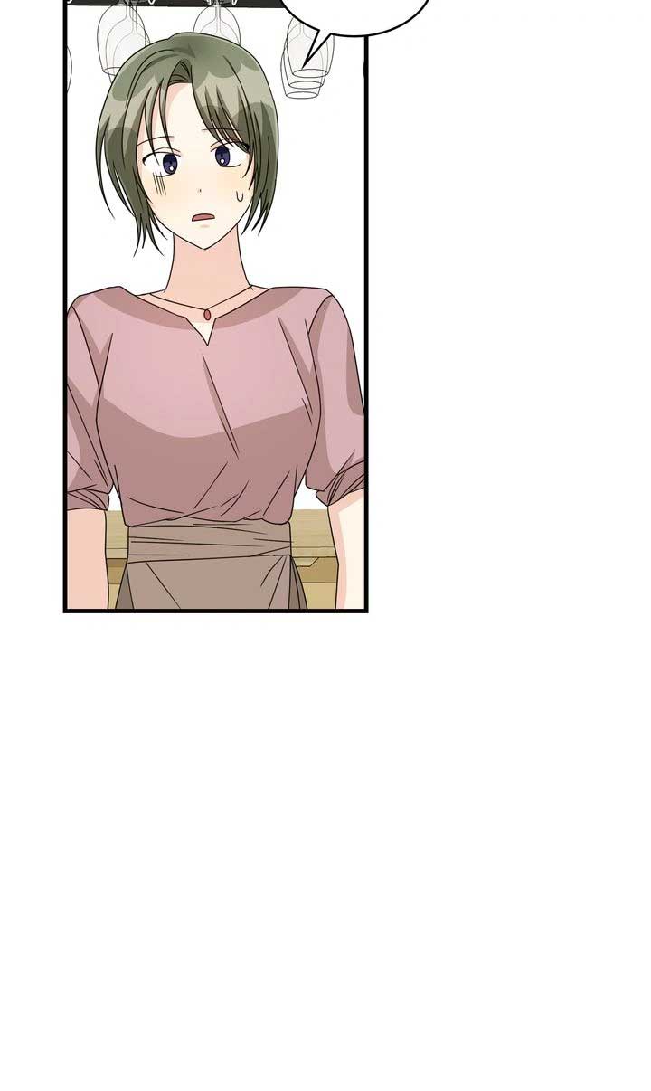Till Divorce Do Us Part! Chapter 53 page 49