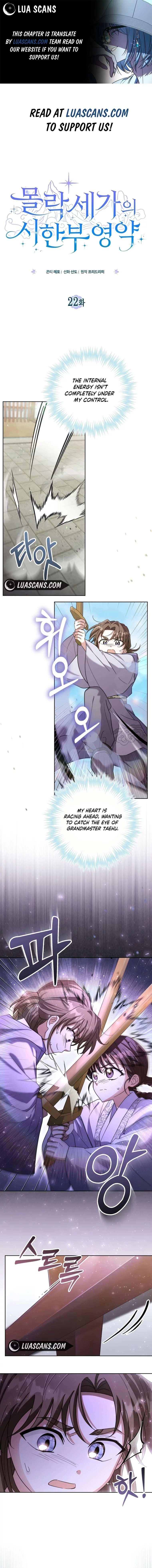 Time Limited Elixir of the Fallen Sega Chapter 22 page 0