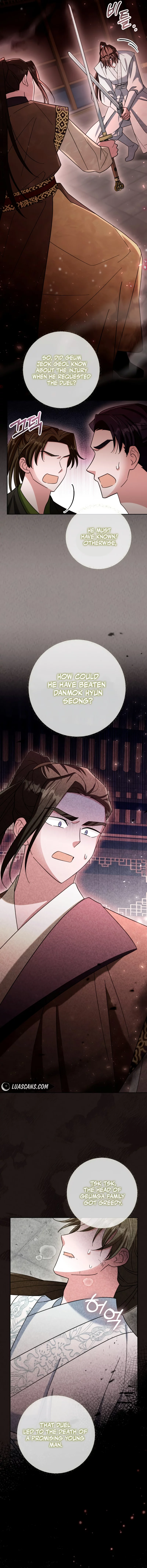 Time Limited Elixir of the Fallen Sega Chapter 25 page 3