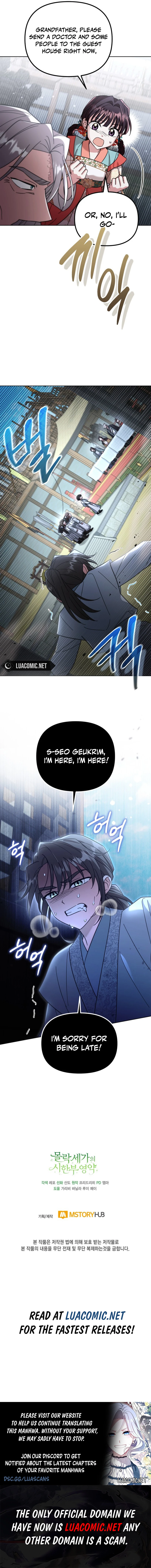 Time Limited Elixir of the Fallen Sega Chapter 43 page 11