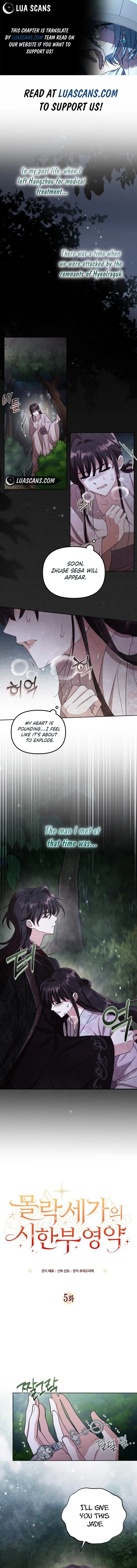 Time Limited Elixir of the Fallen Sega Chapter 5 page 0