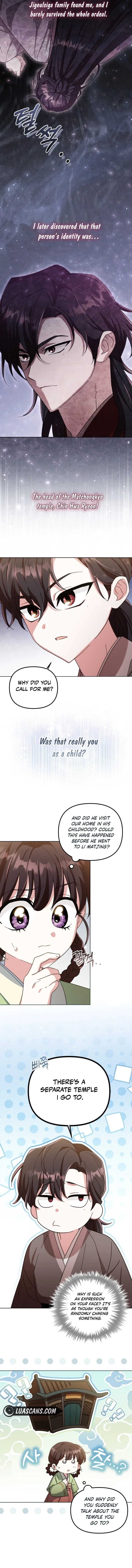 Time Limited Elixir of the Fallen Sega Chapter 5 page 2