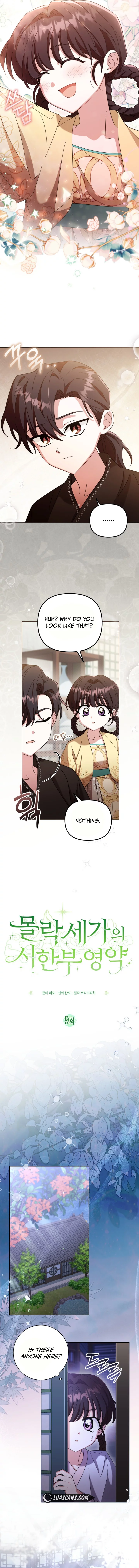 Time Limited Elixir of the Fallen Sega Chapter 9 page 5