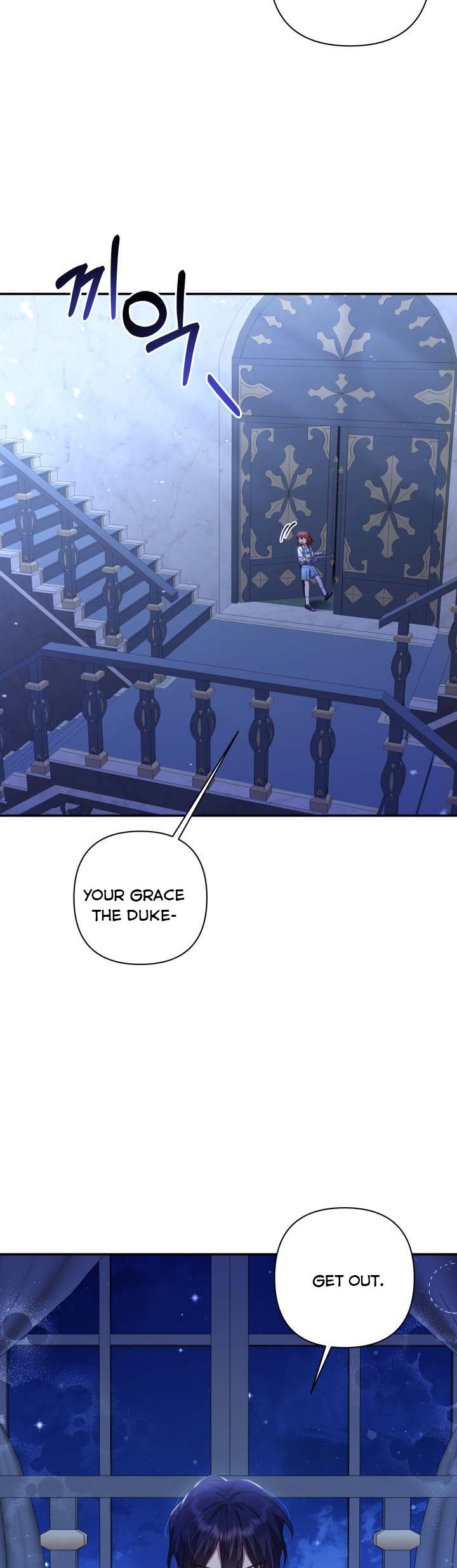 Time To Dedicate Your Death Chapter 10.5 page 20