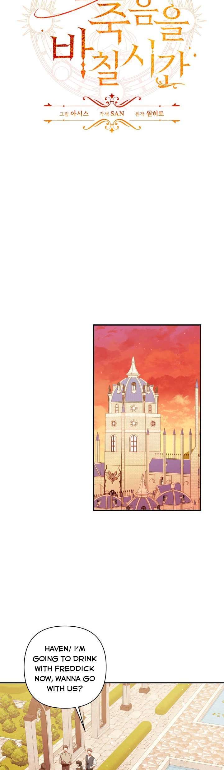 Time To Dedicate Your Death Chapter 10 page 3
