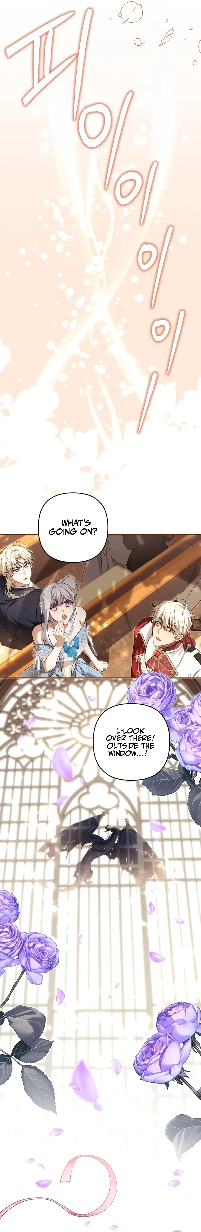 Time To Dedicate Your Death Chapter 103 page 15