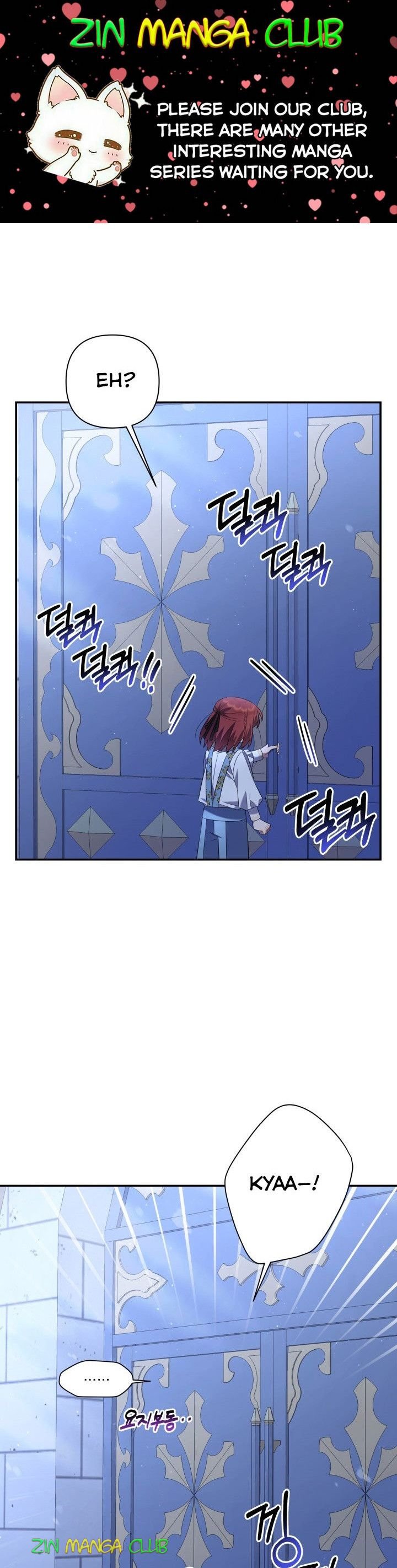 Time To Dedicate Your Death Chapter 11.5 page 0